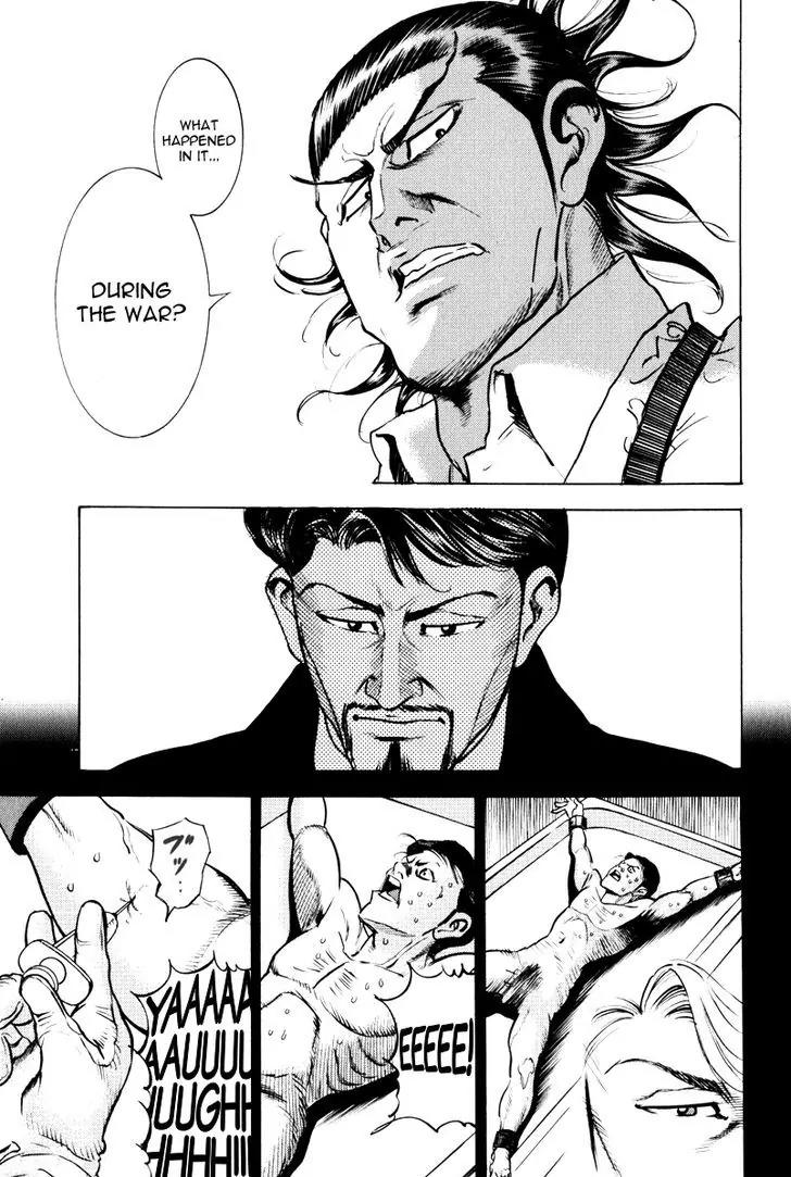 Washizu - Enma no Touhai Chapter 11 page 6 - Chapter 11: Dr. Mera's Marvelous Research