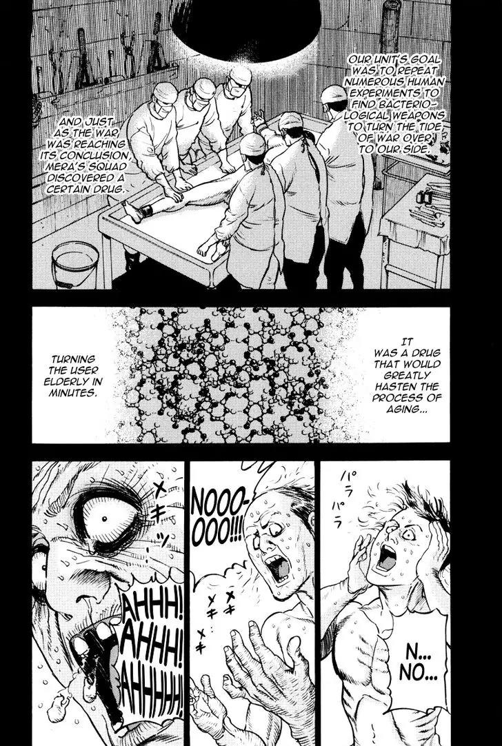 Washizu - Enma no Touhai Chapter 11 page 7 - Chapter 11: Dr. Mera's Marvelous Research