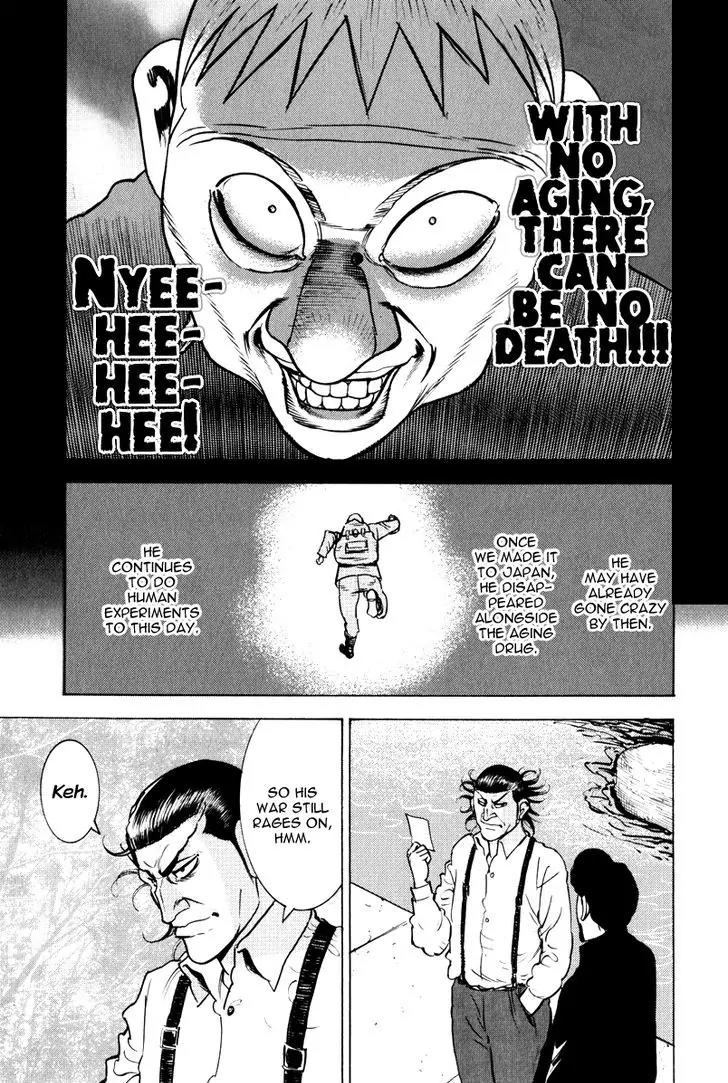 Washizu - Enma no Touhai Chapter 11 page 9 - Chapter 11: Dr. Mera's Marvelous Research
