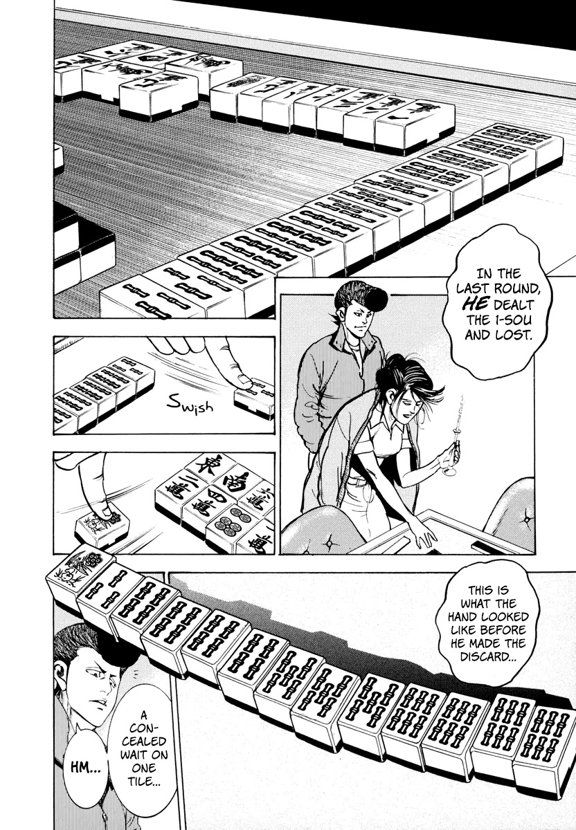 Washizu - Enma no Touhai Chapter 12 page 11 - Chapter 12: Unfreeze
