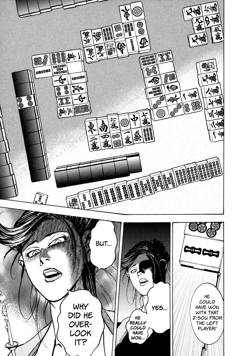 Washizu - Enma no Touhai Chapter 12 page 12 - Chapter 12: Unfreeze