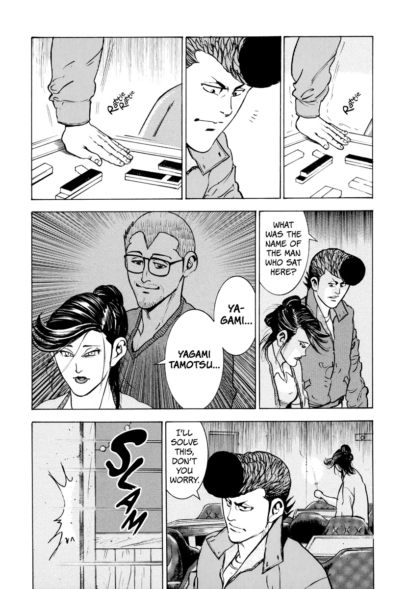 Washizu - Enma no Touhai Chapter 12 page 14 - Chapter 12: Unfreeze