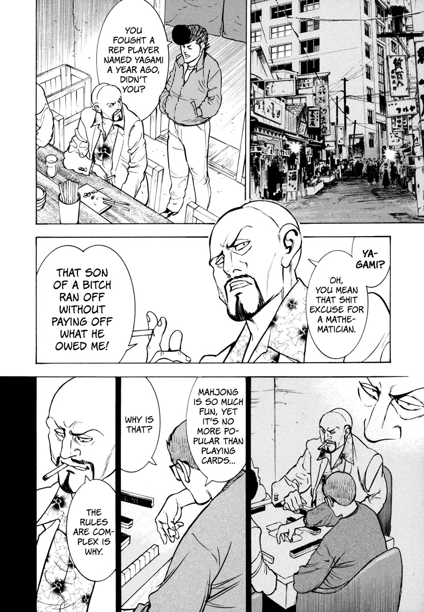 Washizu - Enma no Touhai Chapter 12 page 15 - Chapter 12: Unfreeze