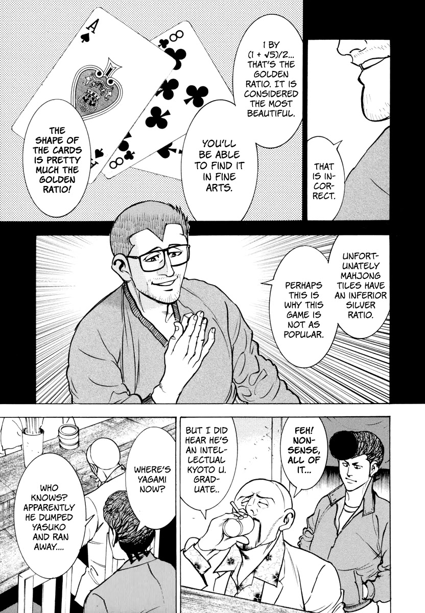 Washizu - Enma no Touhai Chapter 12 page 16 - Chapter 12: Unfreeze