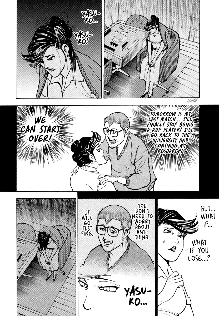 Washizu - Enma no Touhai Chapter 12 page 19 - Chapter 12: Unfreeze