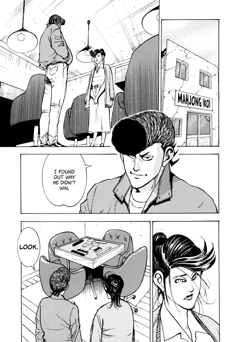 Washizu - Enma no Touhai Chapter 12 page 20 - Chapter 12: Unfreeze