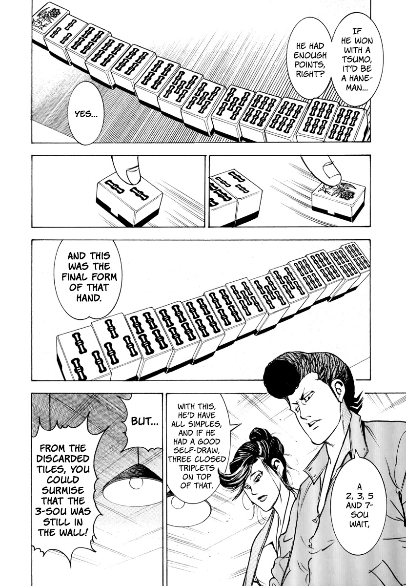 Washizu - Enma no Touhai Chapter 12 page 21 - Chapter 12: Unfreeze