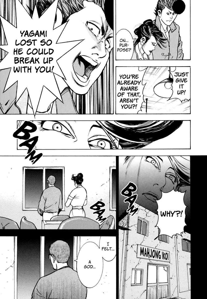 Washizu - Enma no Touhai Chapter 12 page 24 - Chapter 12: Unfreeze