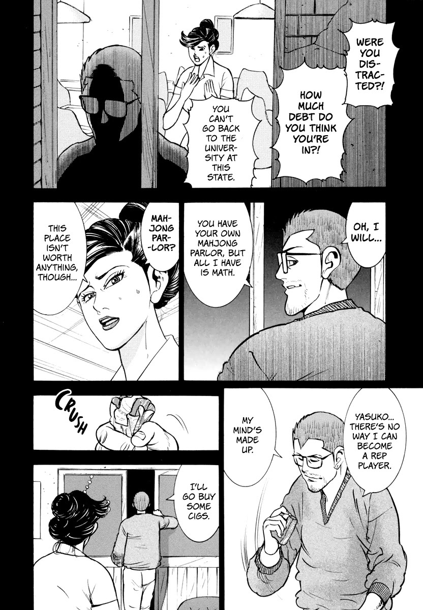 Washizu - Enma no Touhai Chapter 12 page 25 - Chapter 12: Unfreeze
