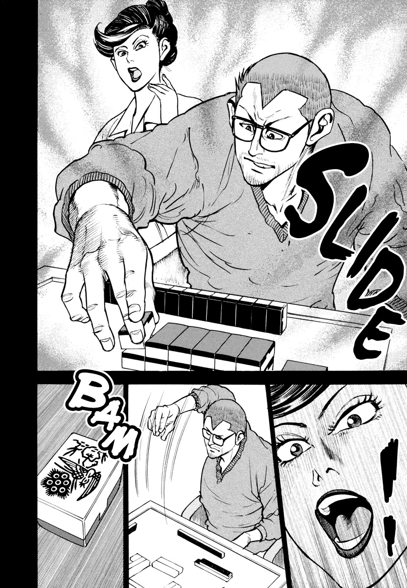 Washizu - Enma no Touhai Chapter 12 page 3 - Chapter 12: Unfreeze