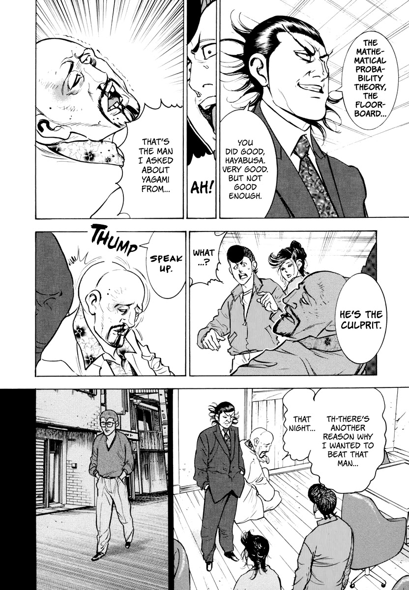 Washizu - Enma no Touhai Chapter 12 page 31 - Chapter 12: Unfreeze