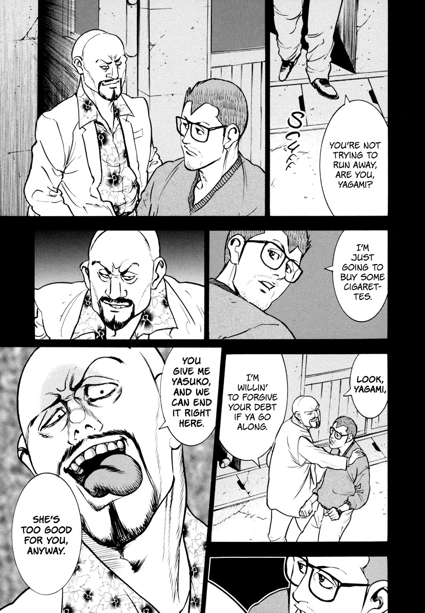 Washizu - Enma no Touhai Chapter 12 page 32 - Chapter 12: Unfreeze
