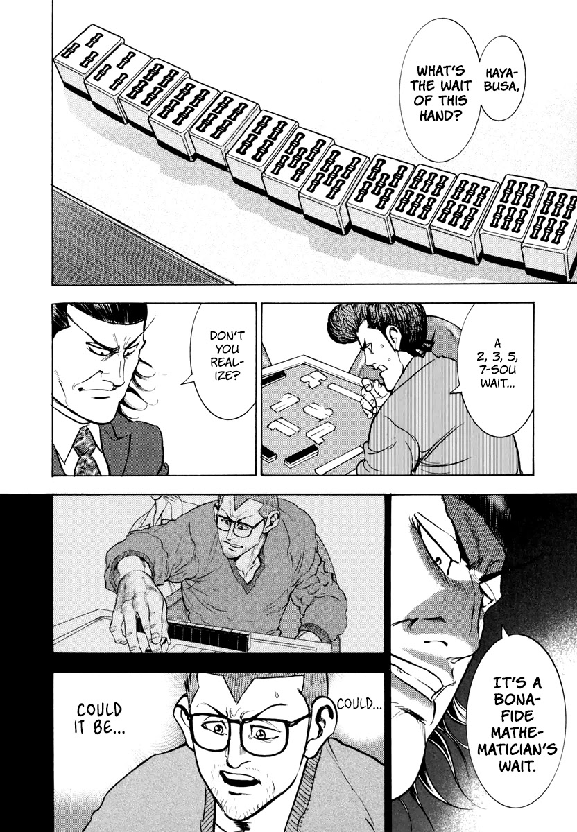 Washizu - Enma no Touhai Chapter 12 page 35 - Chapter 12: Unfreeze