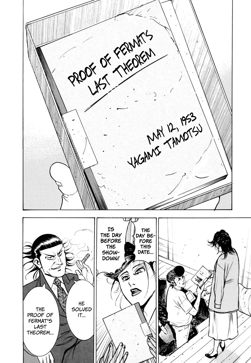 Washizu - Enma no Touhai Chapter 12 page 39 - Chapter 12: Unfreeze