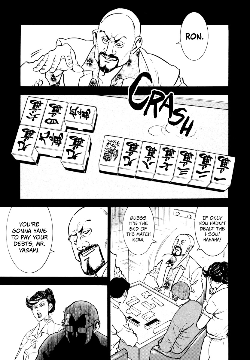 Washizu - Enma no Touhai Chapter 12 page 4 - Chapter 12: Unfreeze