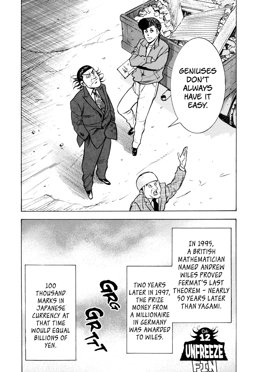 Washizu - Enma no Touhai Chapter 12 page 43 - Chapter 12: Unfreeze