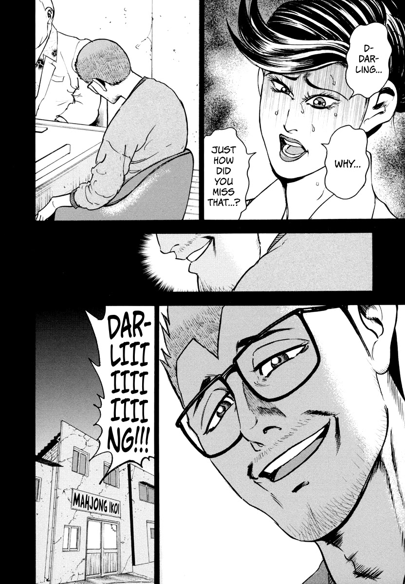 Washizu - Enma no Touhai Chapter 12 page 5 - Chapter 12: Unfreeze