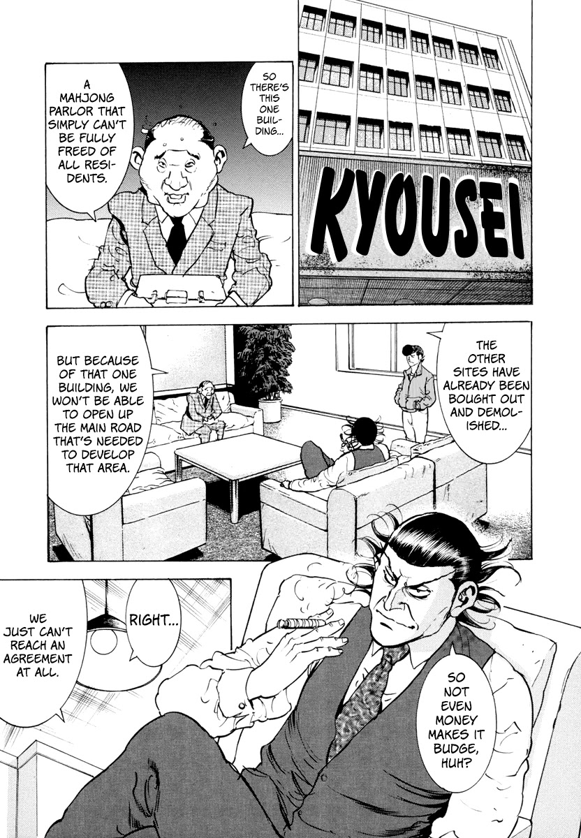 Washizu - Enma no Touhai Chapter 12 page 6 - Chapter 12: Unfreeze