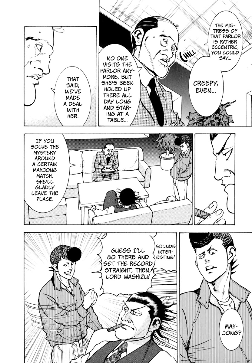 Washizu - Enma no Touhai Chapter 12 page 7 - Chapter 12: Unfreeze