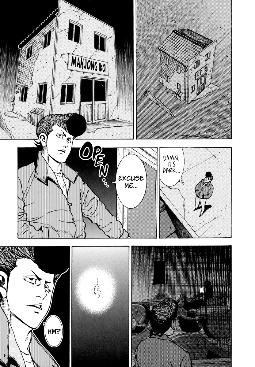 Washizu - Enma no Touhai Chapter 12 page 8 - Chapter 12: Unfreeze