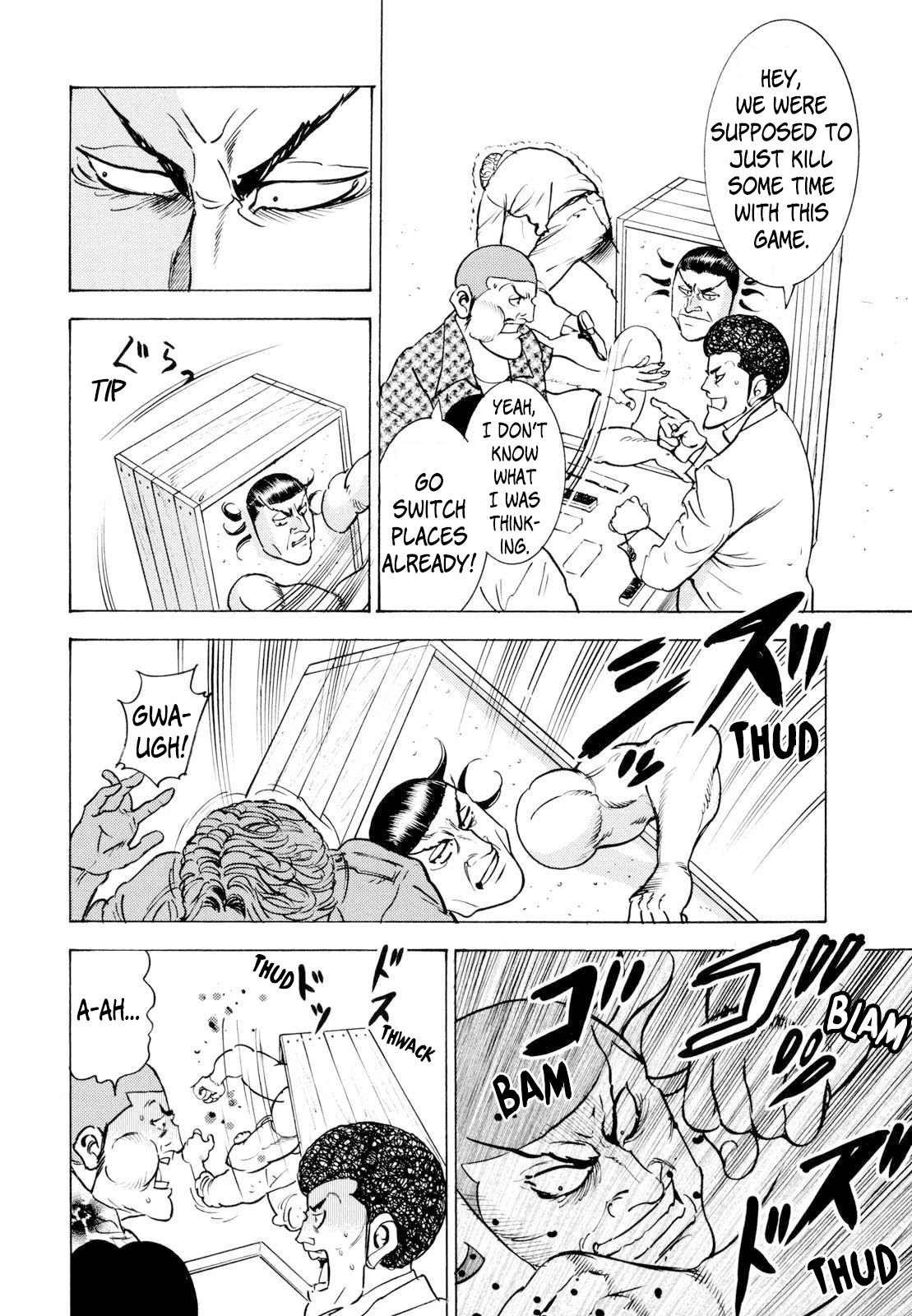 Washizu - Enma no Touhai Chapter 13 page 18 - Chapter 13: Desirable Reward