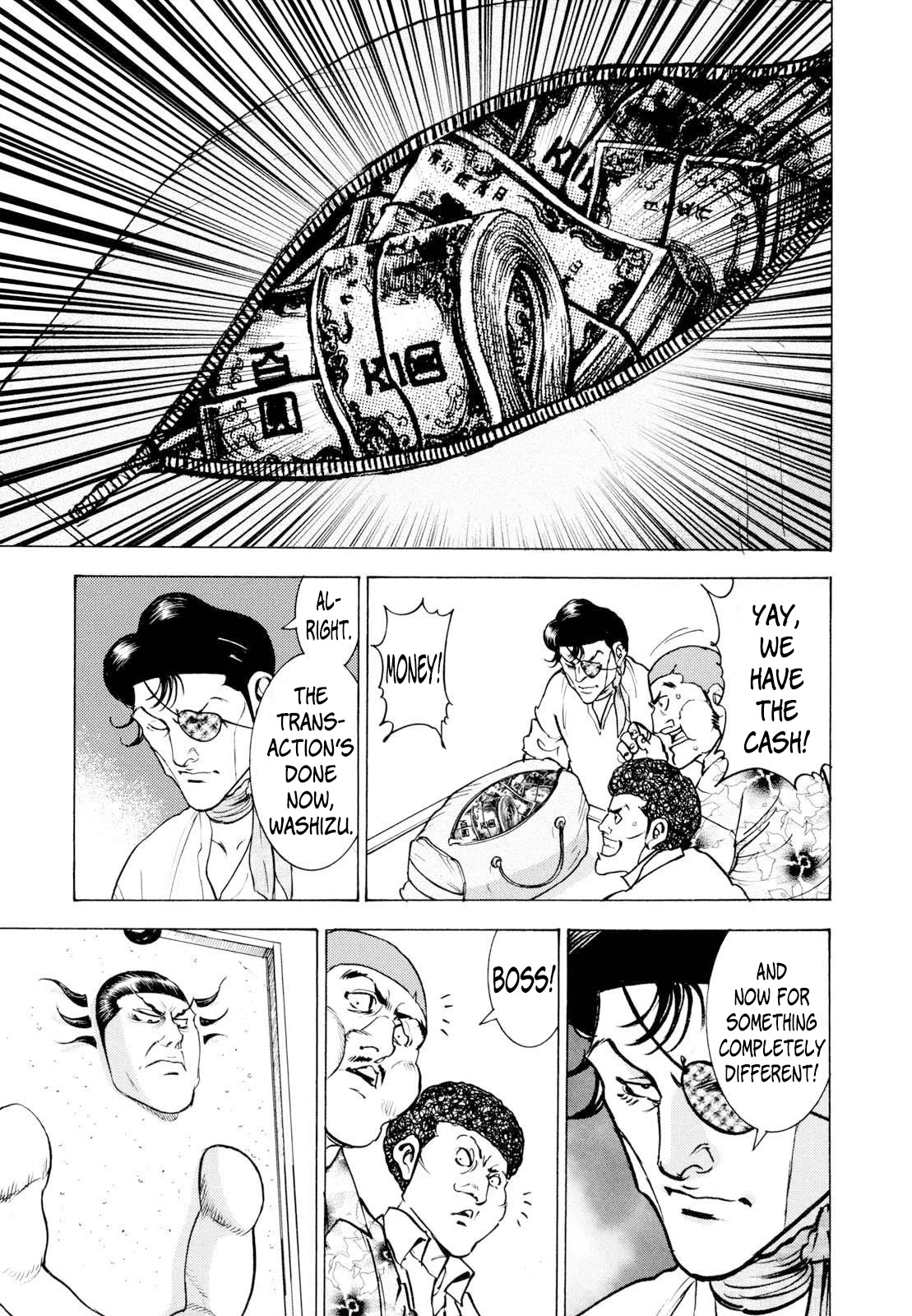 Washizu - Enma no Touhai Chapter 13 page 23 - Chapter 13: Desirable Reward
