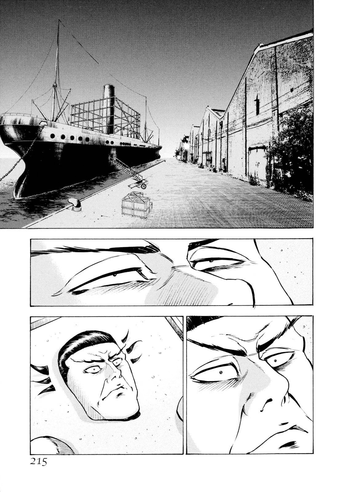 Washizu - Enma no Touhai Chapter 13 page 3 - Chapter 13: Desirable Reward