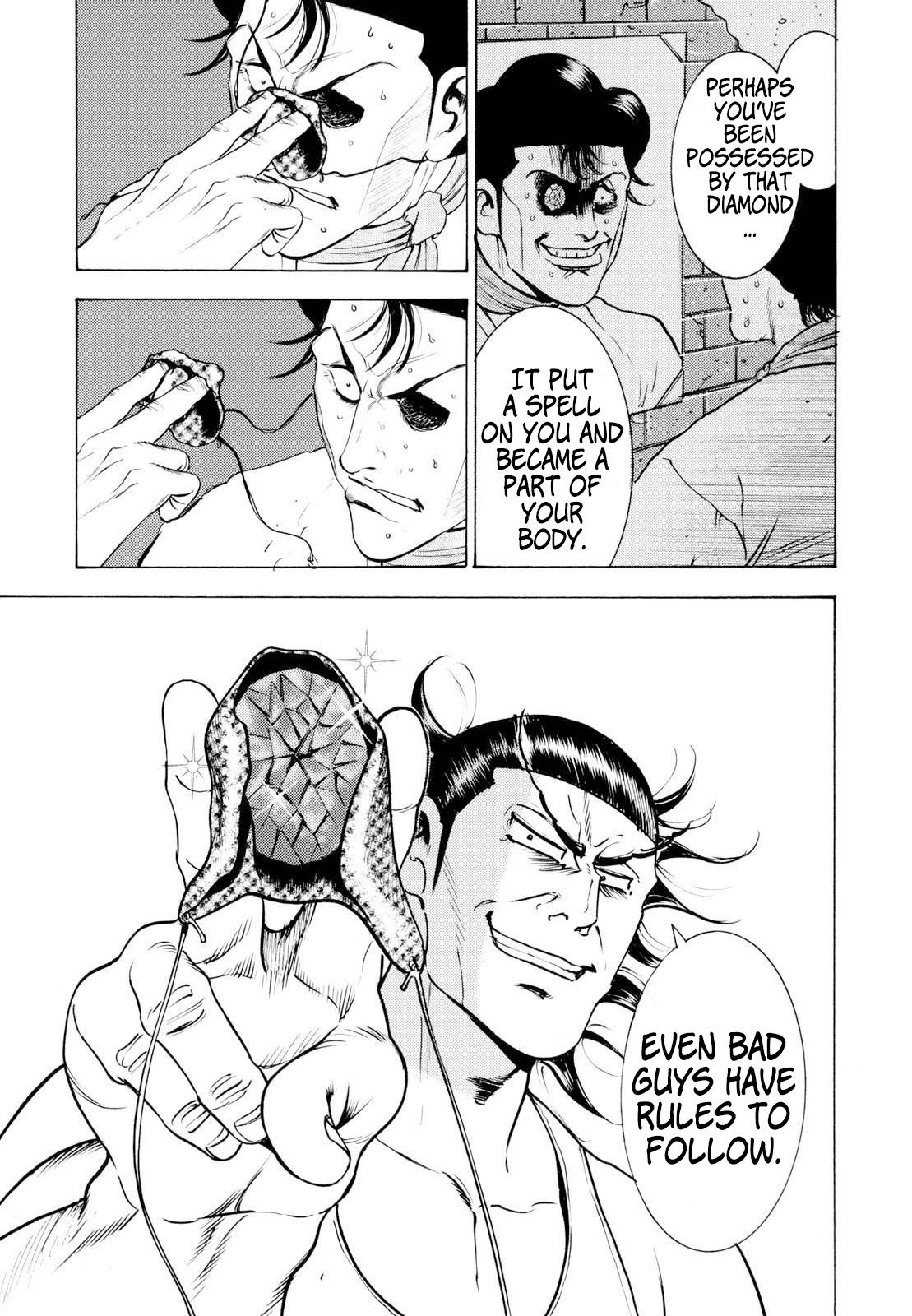 Washizu - Enma no Touhai Chapter 13 page 42 - Chapter 13: Desirable Reward