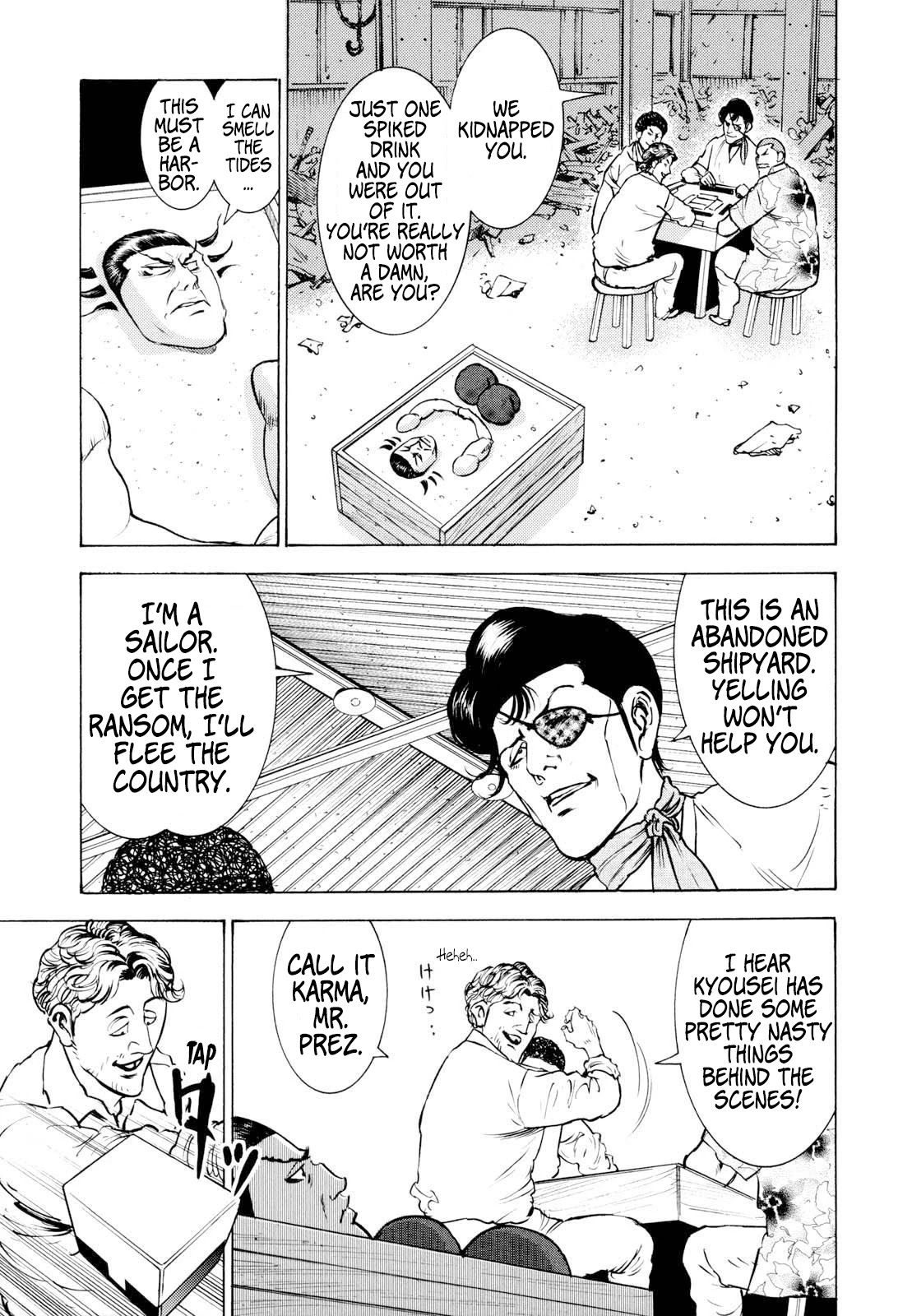 Washizu - Enma no Touhai Chapter 13 page 5 - Chapter 13: Desirable Reward
