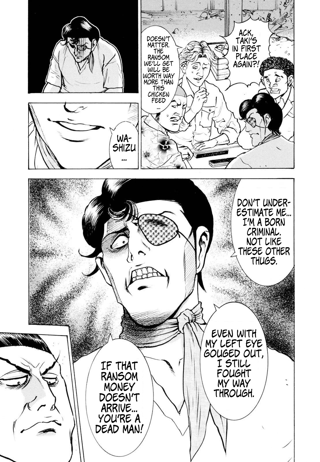 Washizu - Enma no Touhai Chapter 13 page 7 - Chapter 13: Desirable Reward