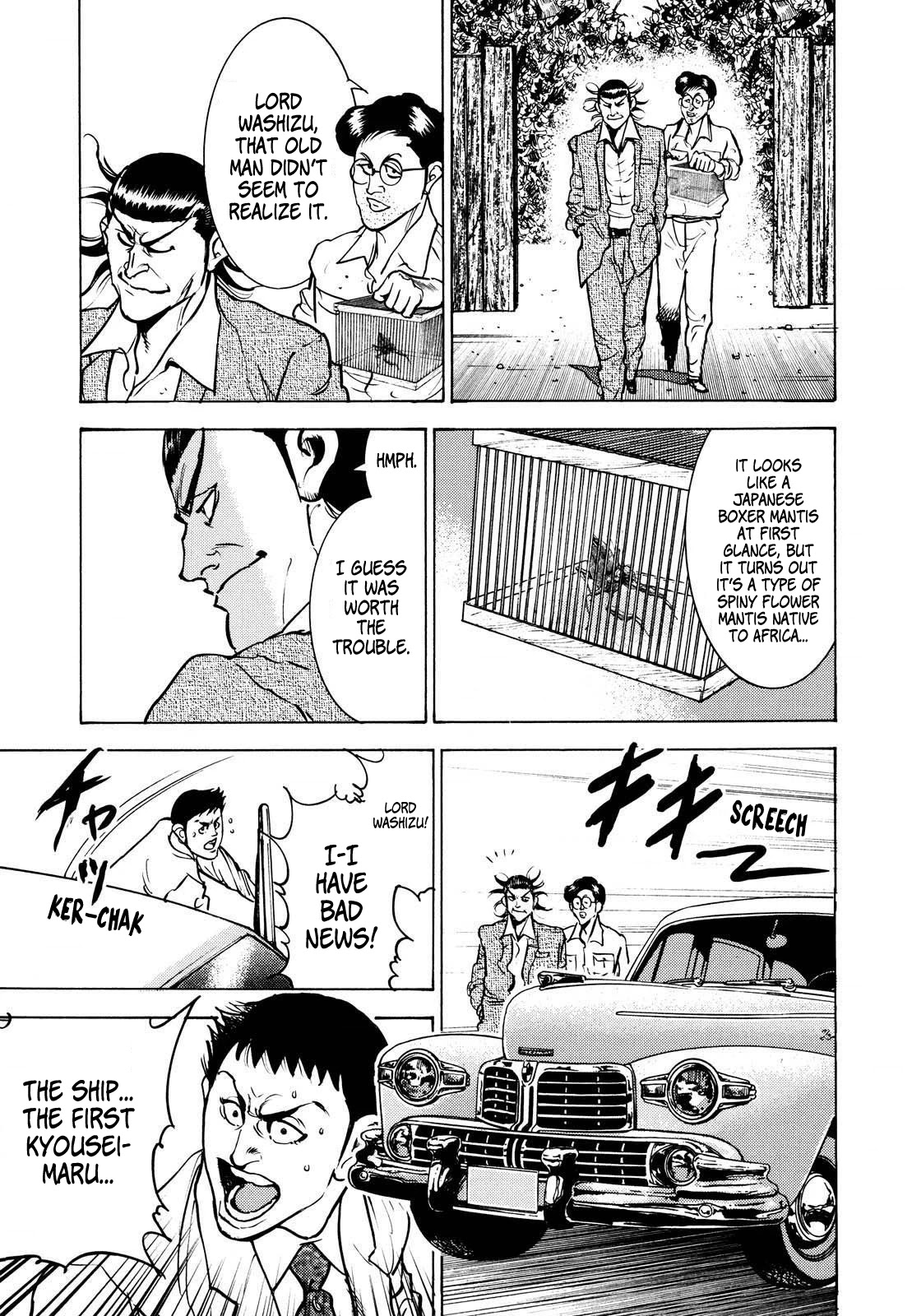 Washizu - Enma no Touhai Chapter 15 page 13 - Chapter 15: Pirate Tide 1