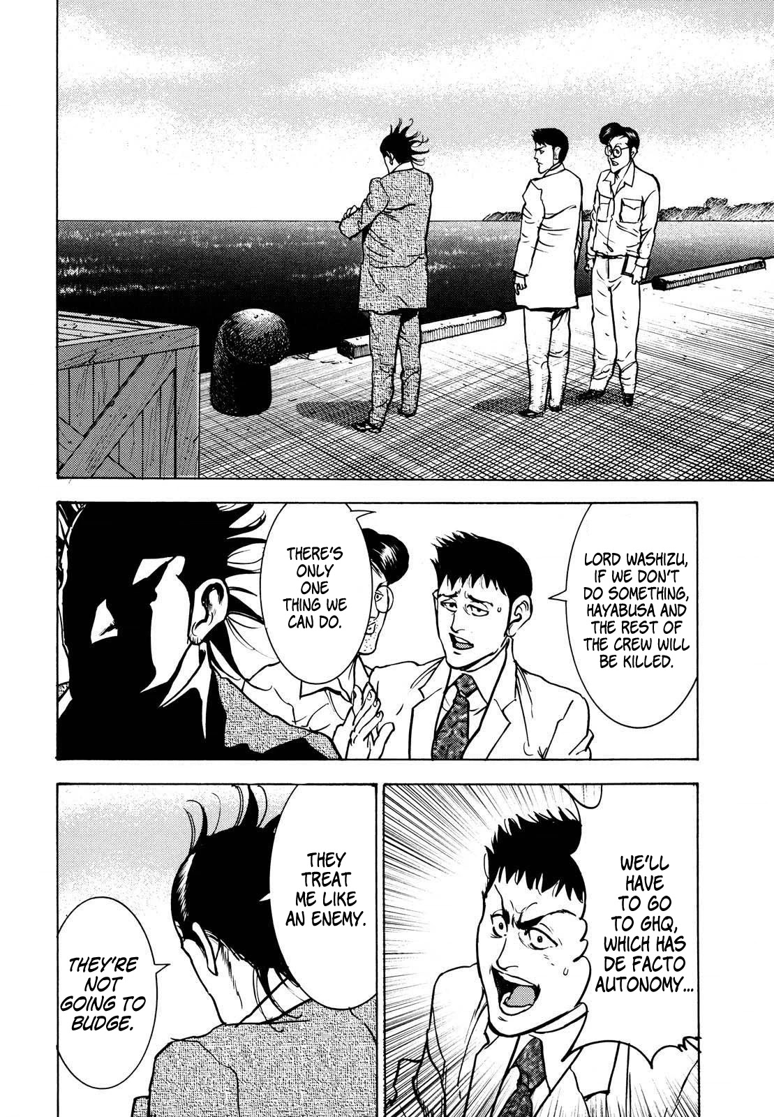 Washizu - Enma no Touhai Chapter 15 page 21 - Chapter 15: Pirate Tide 1