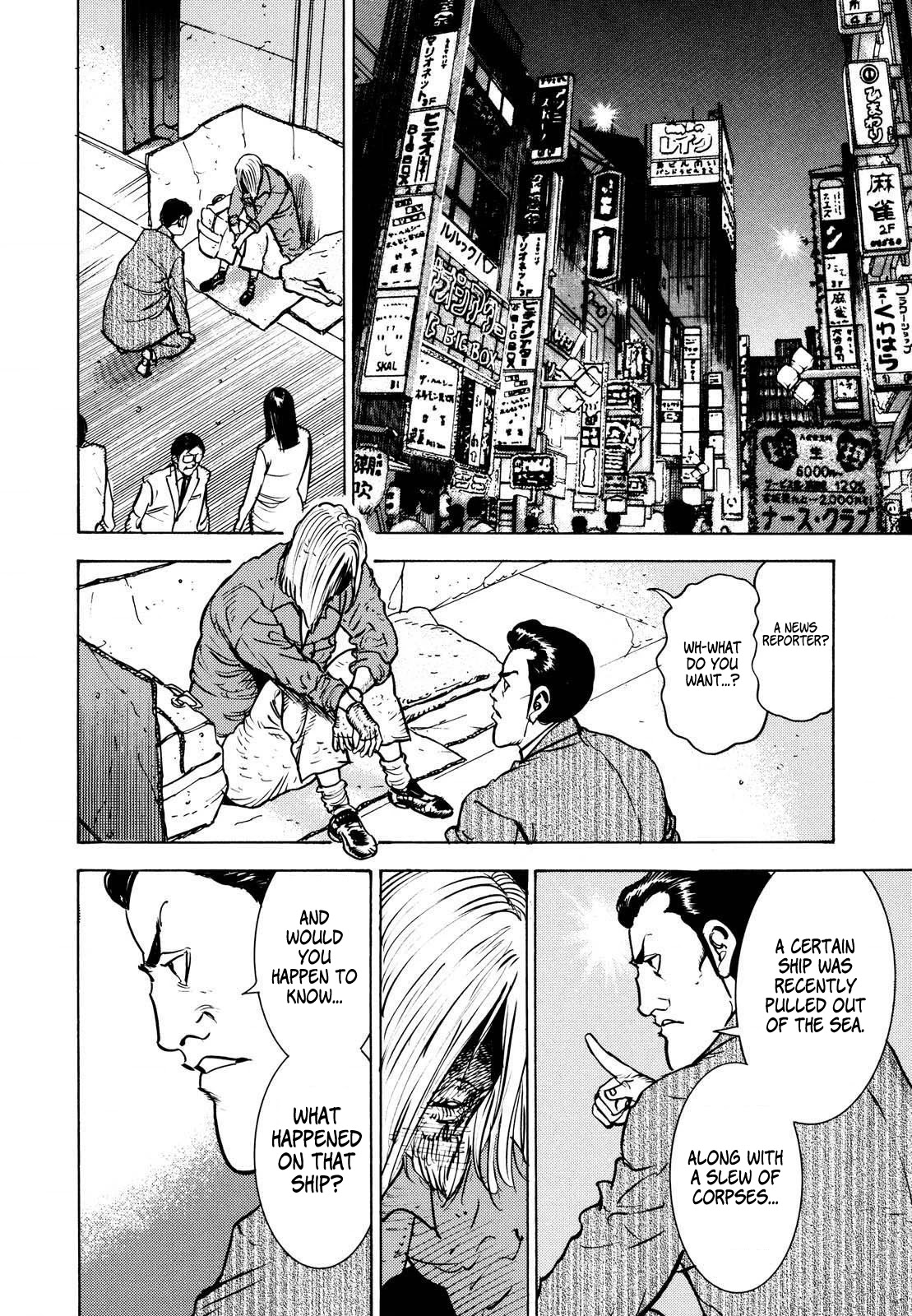 Washizu - Enma no Touhai Chapter 15 page 5 - Chapter 15: Pirate Tide 1