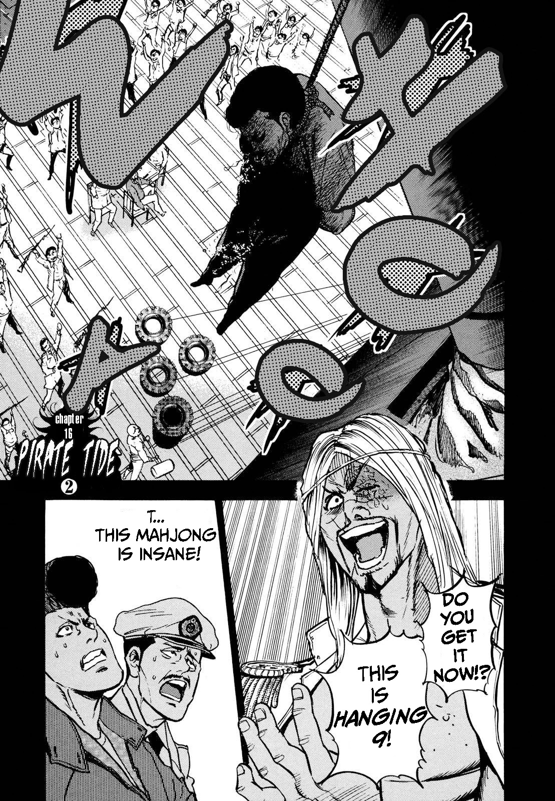 Washizu - Enma no Touhai Chapter 16 page 1 - Chapter 16: Pirate Tide 2