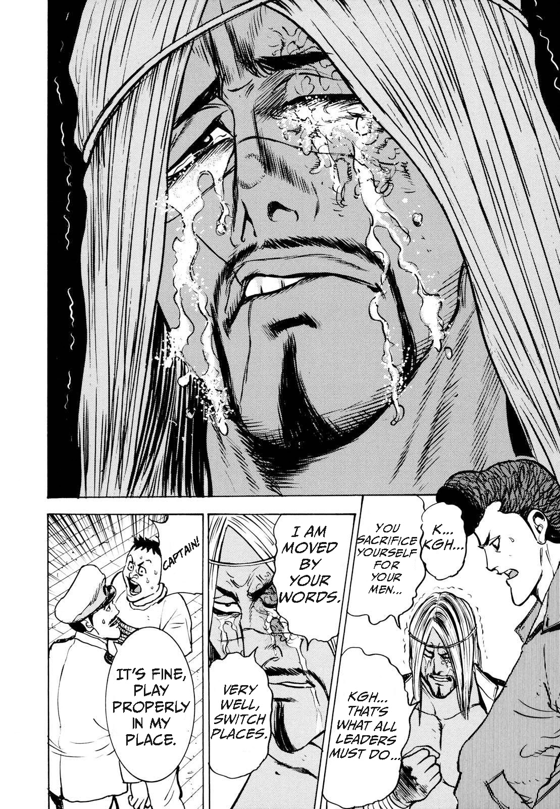 Washizu - Enma no Touhai Chapter 16 page 6 - Chapter 16: Pirate Tide 2