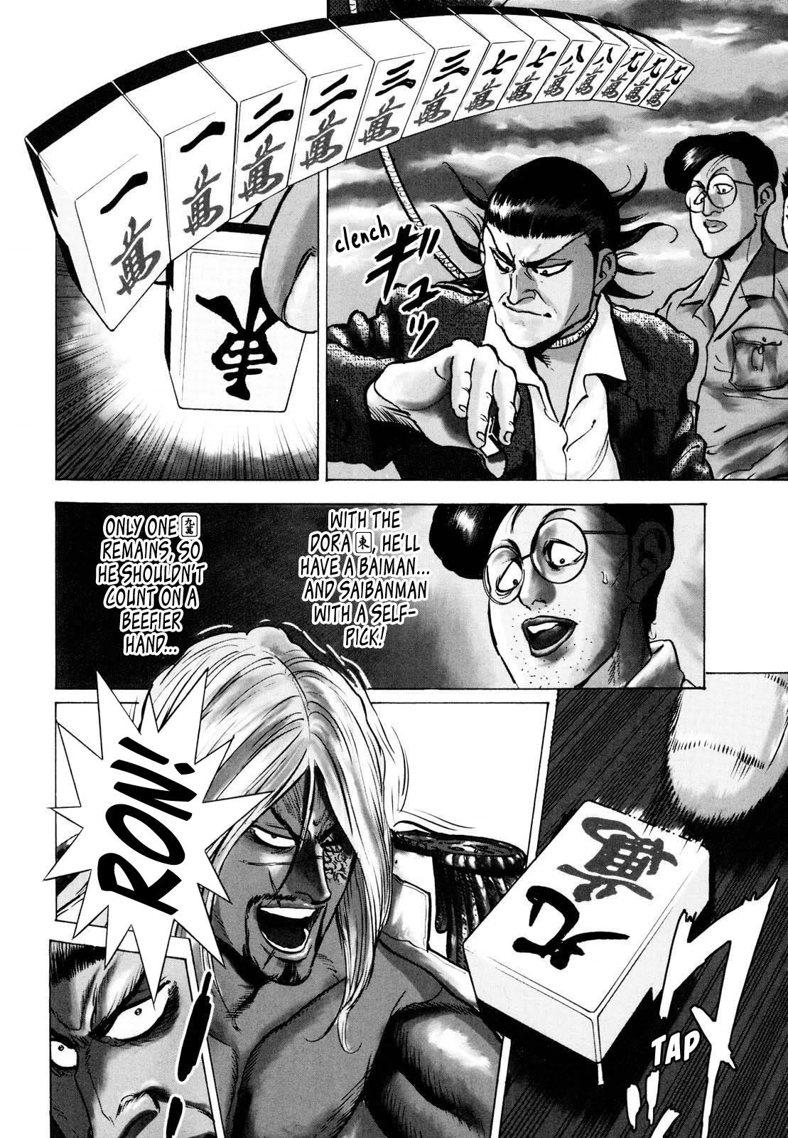 Washizu - Enma no Touhai Chapter 17 page 3 - Chapter 17: Pirate Tide 3