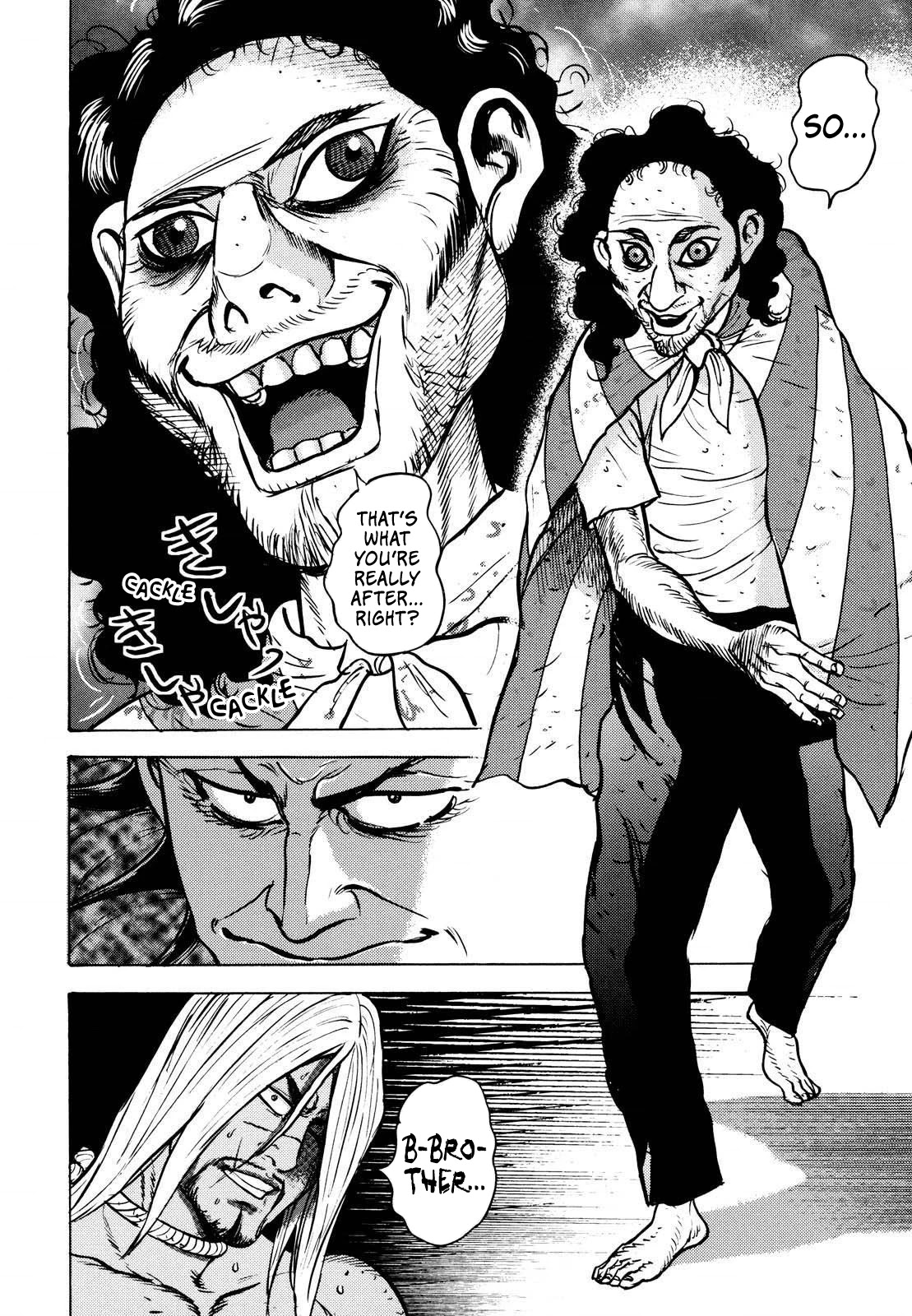 Washizu - Enma no Touhai Chapter 17 page 43 - Chapter 17: Pirate Tide 3