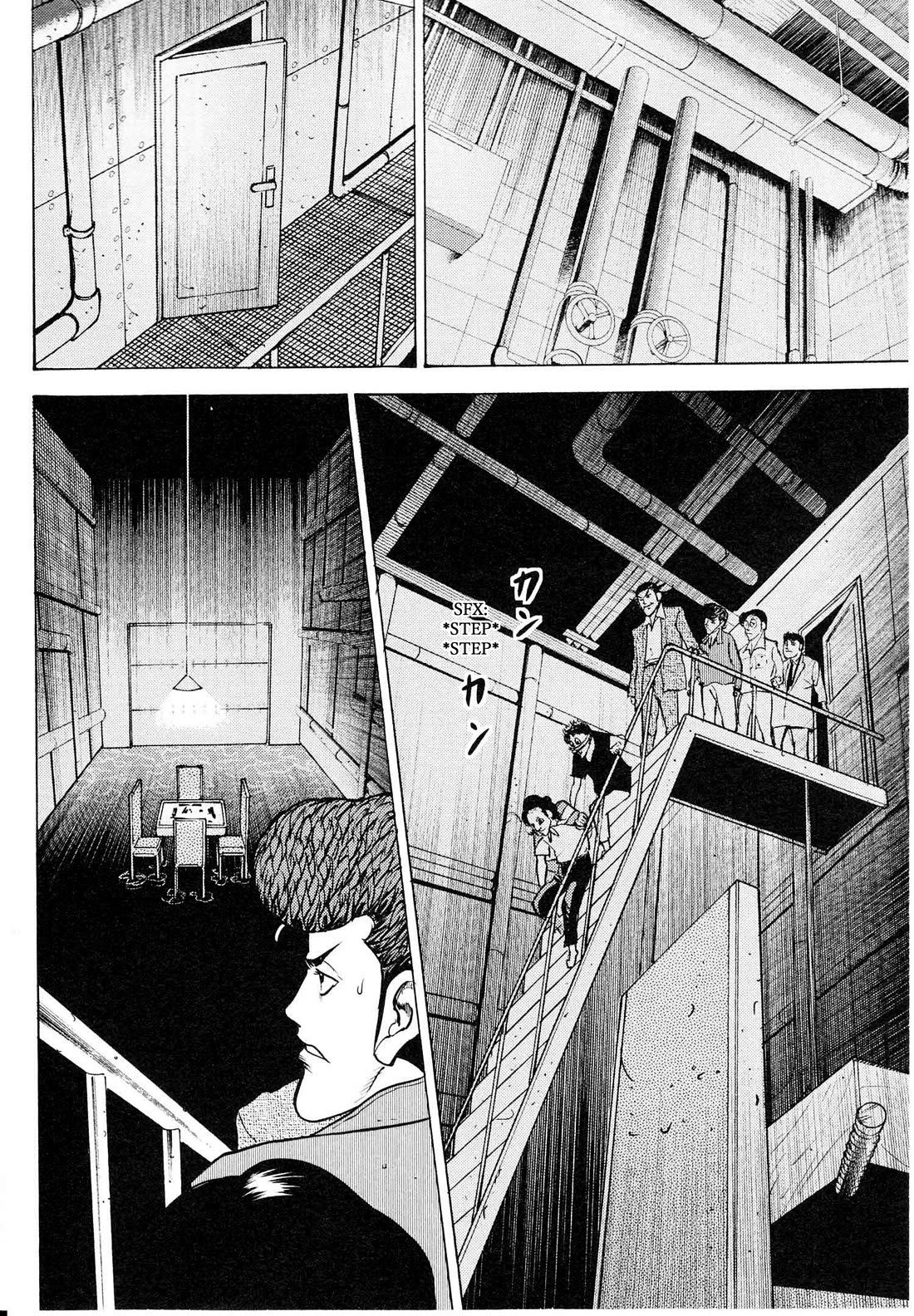 Washizu - Enma no Touhai Chapter 18 page 13 - Chapter 18: Pirate Tide 4
