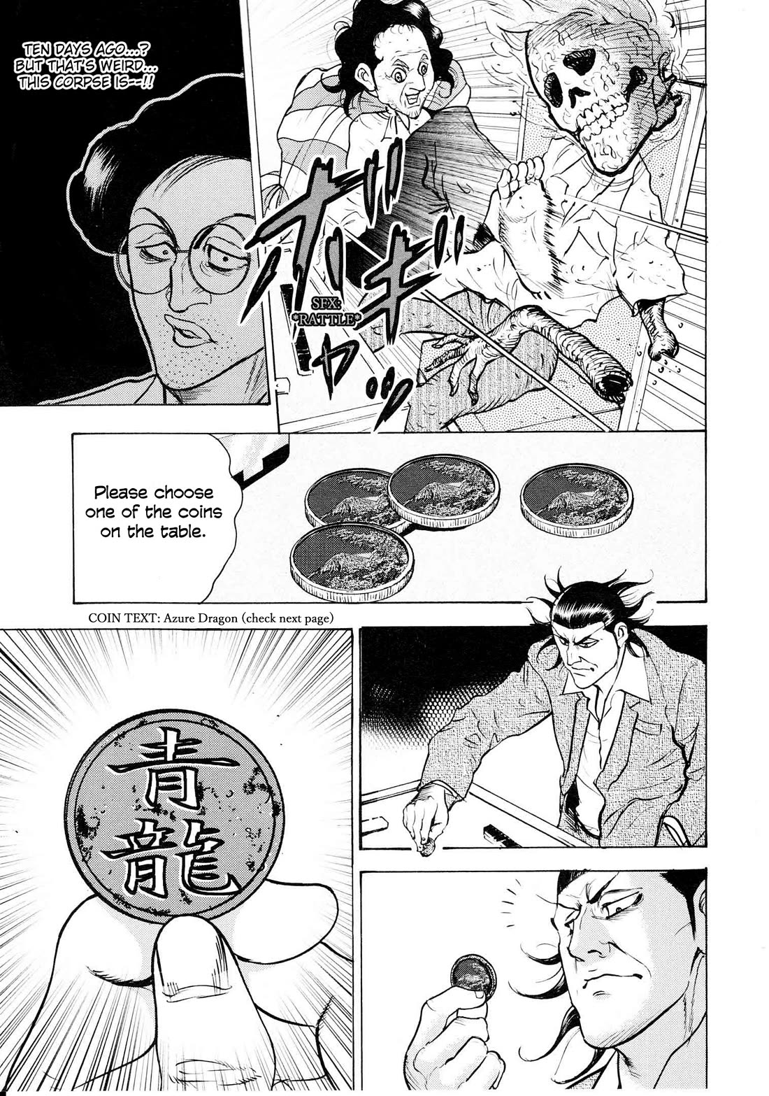 Washizu - Enma no Touhai Chapter 18 page 16 - Chapter 18: Pirate Tide 4