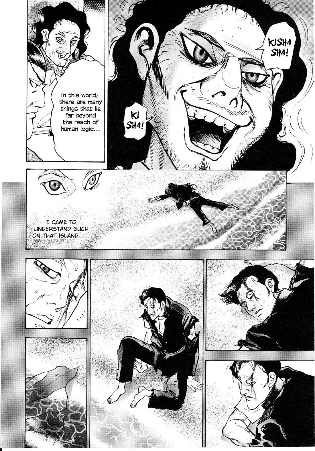 Washizu - Enma no Touhai Chapter 18 page 29 - Chapter 18: Pirate Tide 4