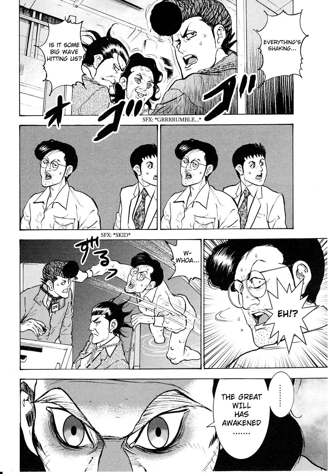 Washizu - Enma no Touhai Chapter 18 page 34 - Chapter 18: Pirate Tide 4