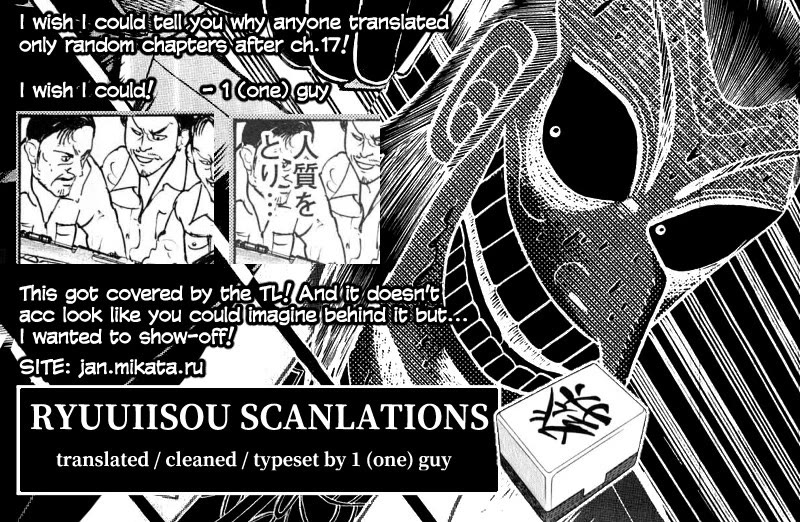 Washizu - Enma no Touhai Chapter 18 page 42 - Chapter 18: Pirate Tide 4