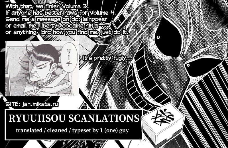 Washizu - Enma no Touhai Chapter 19 page 32 - Chapter 19: Pirate Tide 5
