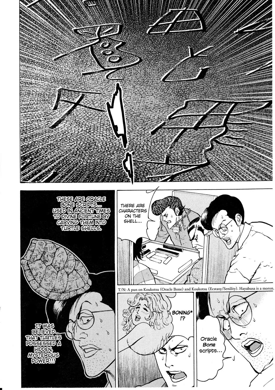 Washizu - Enma no Touhai Chapter 19 page 7 - Chapter 19: Pirate Tide 5