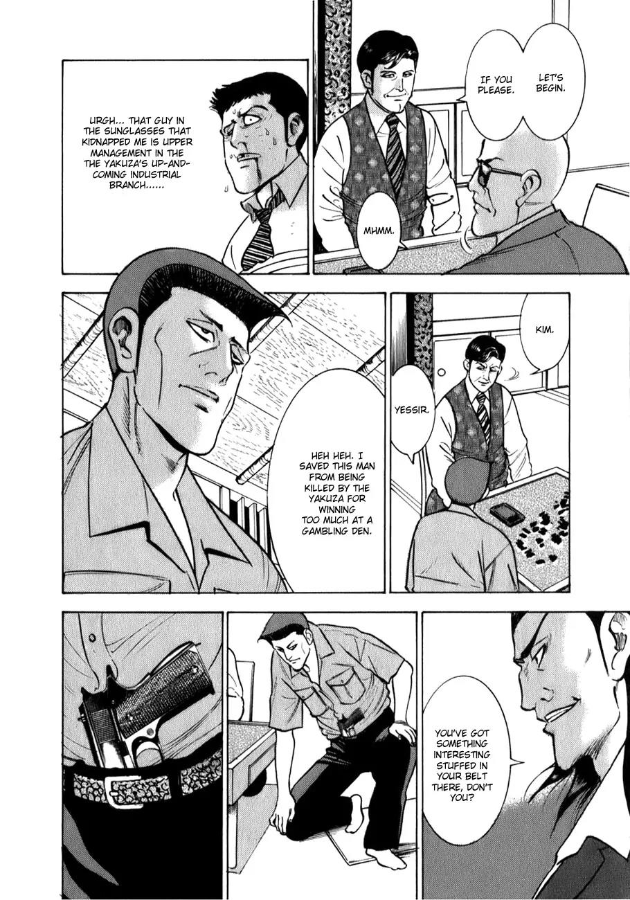 Washizu - Enma no Touhai Chapter 2 page 10 - Chapter 2: Master of the Table