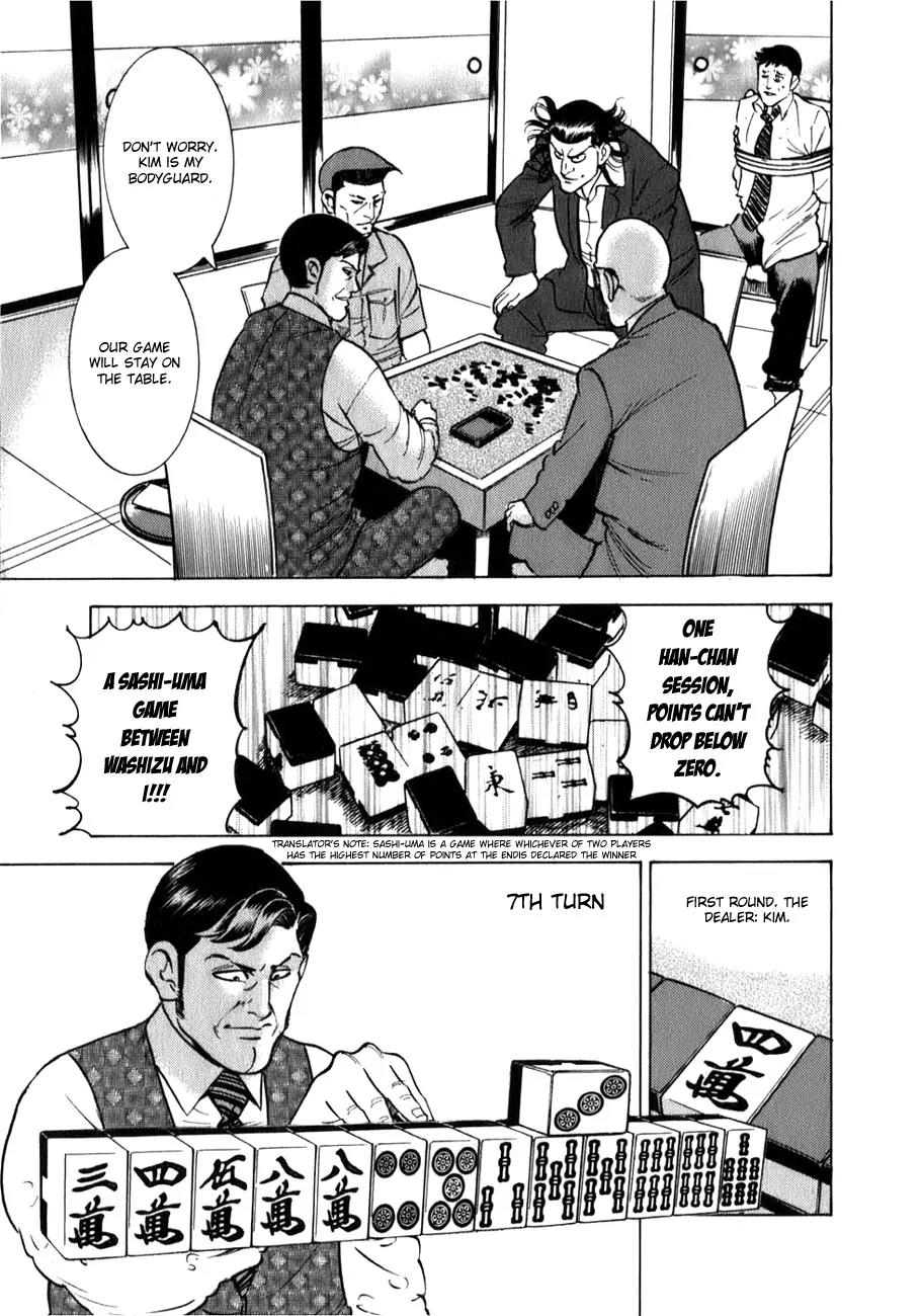 Washizu - Enma no Touhai Chapter 2 page 11 - Chapter 2: Master of the Table