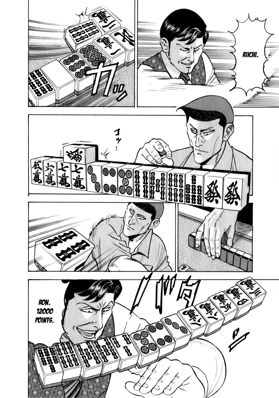 Washizu - Enma no Touhai Chapter 2 page 12 - Chapter 2: Master of the Table