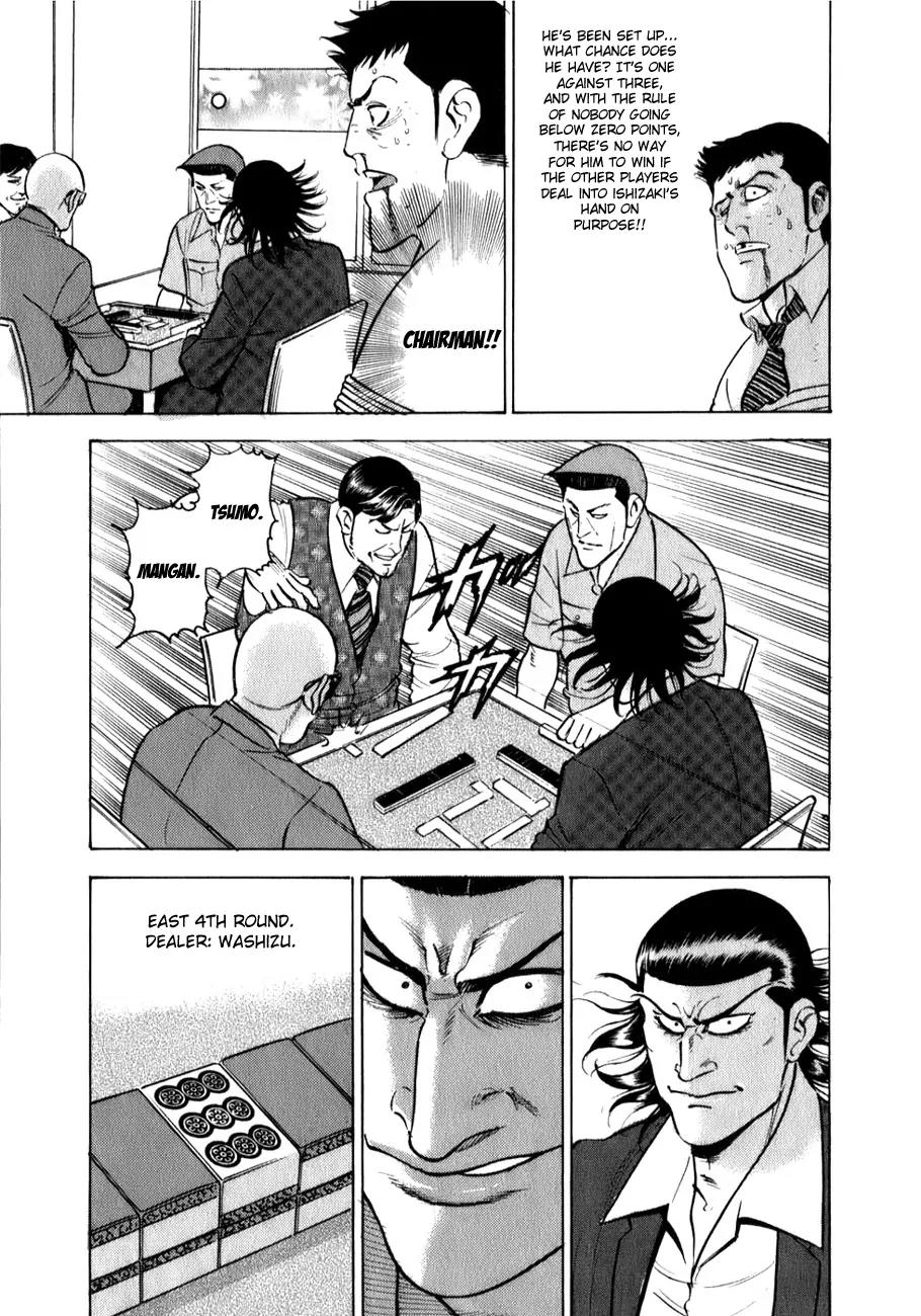 Washizu - Enma no Touhai Chapter 2 page 13 - Chapter 2: Master of the Table