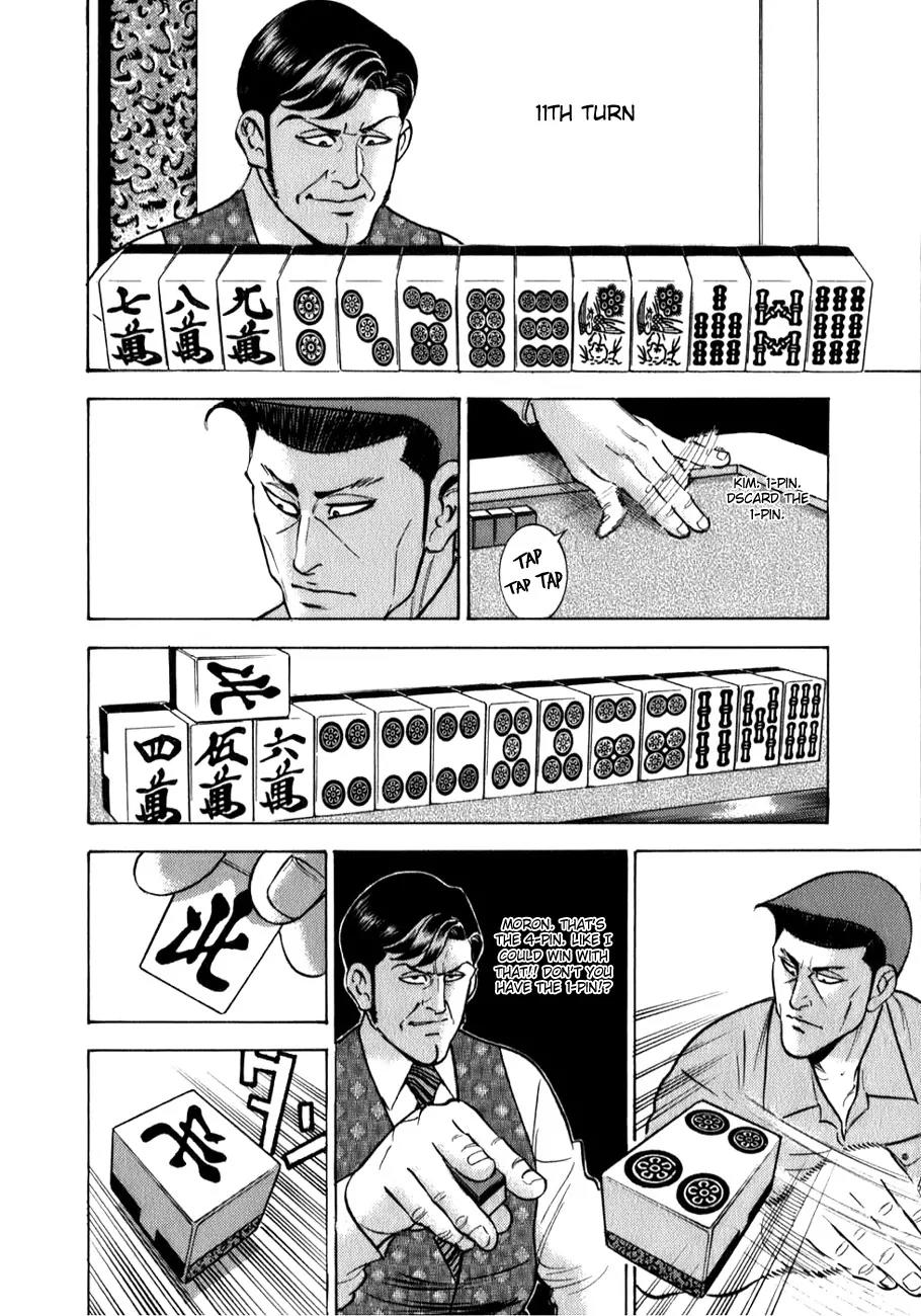 Washizu - Enma no Touhai Chapter 2 page 14 - Chapter 2: Master of the Table