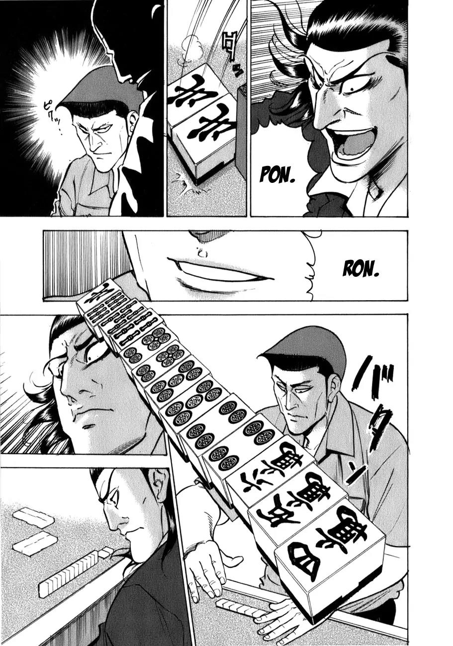 Washizu - Enma no Touhai Chapter 2 page 15 - Chapter 2: Master of the Table
